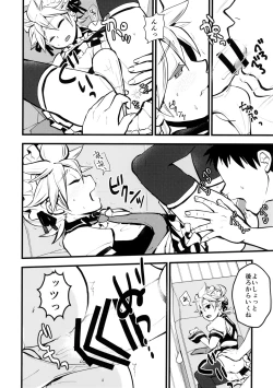 Page 9 of Ouchi Jikan