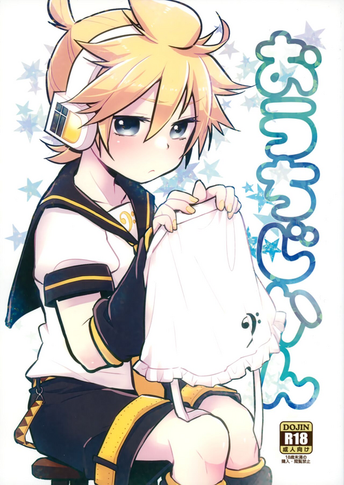 Download Ouchi Jikan