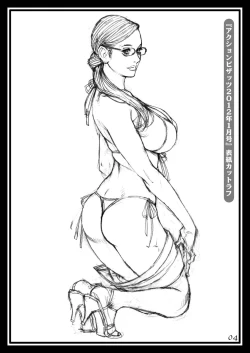 Page 3 of Izayoi Rough Gajuu XVI Rough Gashuu  in InY Akajuutan 2