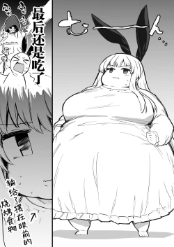 Page 96 of Boukensha-chan to Ecchi na Bouken 1