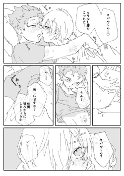 Page 25 of Futa Rem fucks Subaru