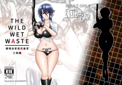 Page 34 of THE WILD WET WASTE - Kankyou Chiankyoku Sousakan Mitsurugi Kagami