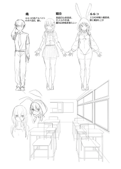 Page 26 of Iinchou wa Ero ASMR no Haishinsha!?