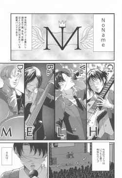 Page 4 of Suggestive Birthday