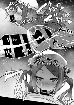 Page 22 of Mazoku no Futago wa Maid de Mesugaki | The Demon Twins are Saucy Slutty Maids