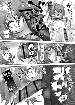 Page 38 of Loligasm Circus