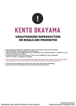 Page 48 of Loligasm Circus