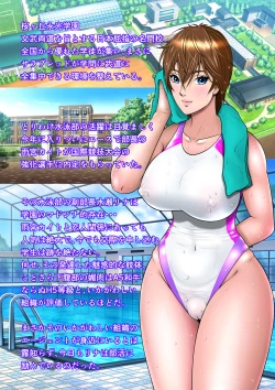 Page 2 of Thoroughbred Taneuma Densetsu
