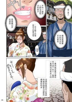 Page 10 of Balikata semen mashimashi