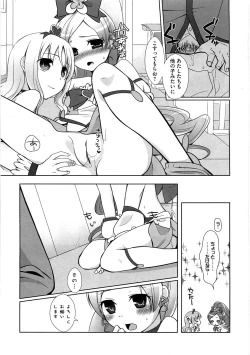 Page 10 of Ero Cure All Stars H