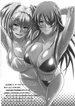 Page 63 of Ero Cure All Stars H