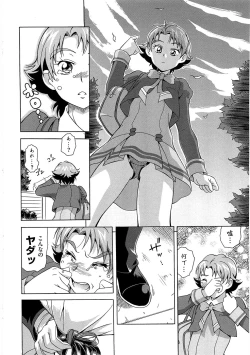 Page 83 of Ero Cure All Stars H