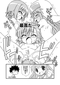 Page 30 of KA+SHI+MA+SHI=INDEX!