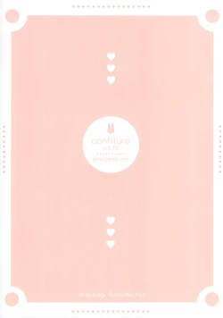 Page 18 of confiture ameusagi illust collection vol.19