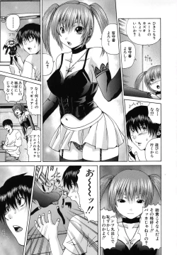 Page 4 of Aigan Musume | Cherish Daughter