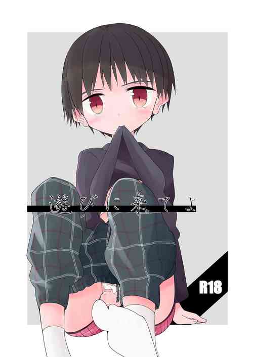 Download Asobi ni Kite yo