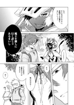 Page 38 of Maou-sama wa Yuusha no Ken de Midaretai