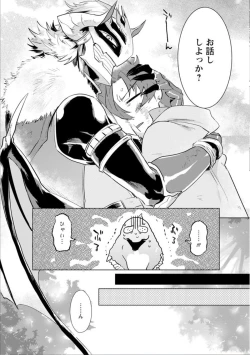 Page 60 of Maou-sama wa Yuusha no Ken de Midaretai