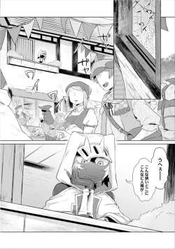 Page 67 of Maou-sama wa Yuusha no Ken de Midaretai