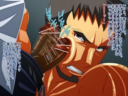 Page 23 of Aishū renkan