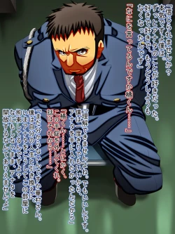 Page 4 of Aishū renkan