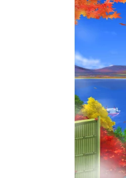 Page 62 of Takenoko Shounen Tsuraide