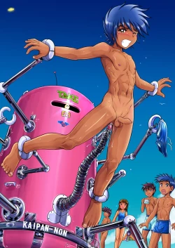 Page 67 of Takenoko Shounen Tsuraide