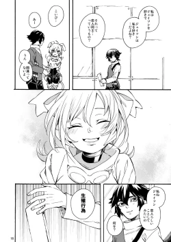 Page 17 of Bunny Manual