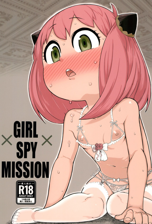 (C102) 	[Akatsuki Katsuie no Circle (Akatsuki Katsuie)] GIRL SPY MISSION (SPY x FAMILY) [English] [flash11]