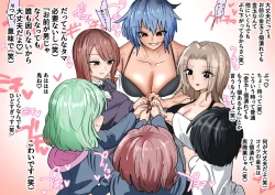 Page 11 of Gathering Group Kantama Lynch JK’s4