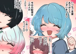 Page 14 of Gathering Group Kantama Lynch JK’s4