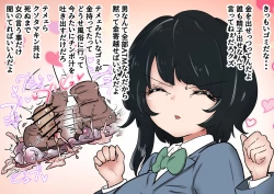 Page 18 of Gathering Group Kantama Lynch JK’s4