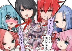 Page 35 of Gathering Group Kantama Lynch JK’s4