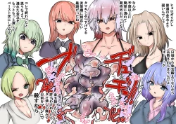 Page 45 of Gathering Group Kantama Lynch JK’s4