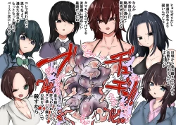 Page 46 of Gathering Group Kantama Lynch JK’s4