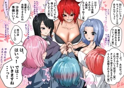 Page 7 of Gathering Group Kantama Lynch JK’s4