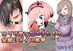 Page 88 of Gathering Group Kantama Lynch JK’s4