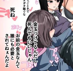 Page 8 of Gathering Group Kantama Lynch JK’s4