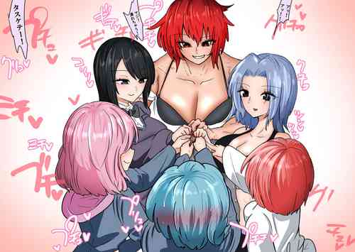 [Atotama]Gathering Group Kantama Lynch JK’s4