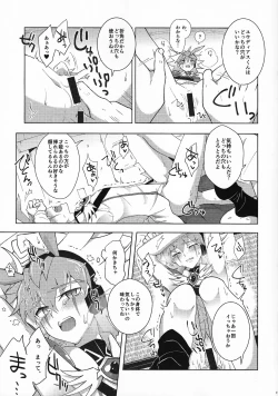 Page 10 of Kibako no Naka no Cartumata