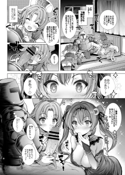 Page 6 of 10-nenkan Hataraki Tsuzuketa Ippanhei o Pink na Omise de Omotenashi suru Hon