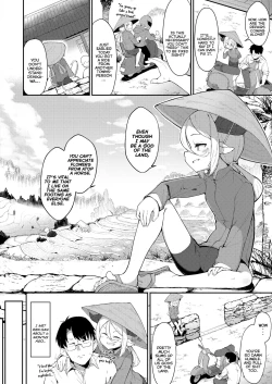 Page 2 of Gogyuu no KamiBuffalo Goddess