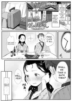 Page 2 of Natsu to Oba-san