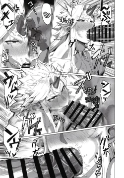 Page 14 of Yuugi Nee-san to Ork ga kunzu hoguretsu