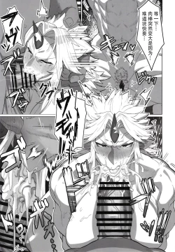 Page 16 of Yuugi Nee-san to Ork ga kunzu hoguretsu