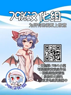 Page 34 of Yuugi Nee-san to Ork ga kunzu hoguretsu