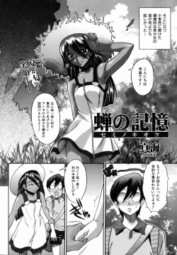 Page 100 of COMIC AUN 2007-01 Vol. 128