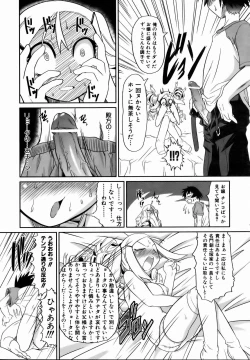 Page 162 of COMIC AUN 2007-01 Vol. 128