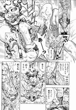 Page 191 of COMIC AUN 2007-01 Vol. 128