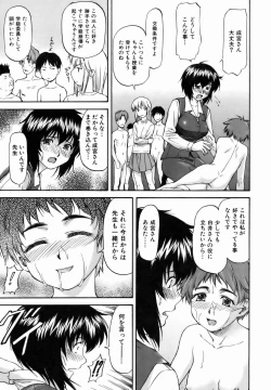 Page 21 of COMIC AUN 2007-01 Vol. 128